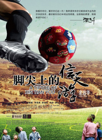 记忆中的性爱